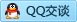 QQ在线咨询2987720698